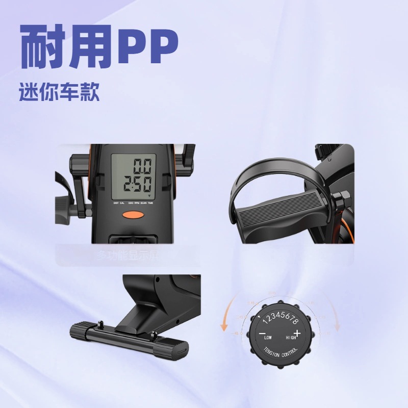 Mini-elliptique magnétique, si - Home Gym Portable avis et prix